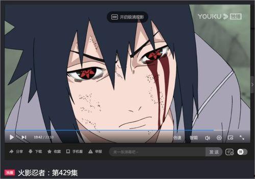 佐助早期爆料视频大全集,揭秘忍者世界的秘密与成长历程