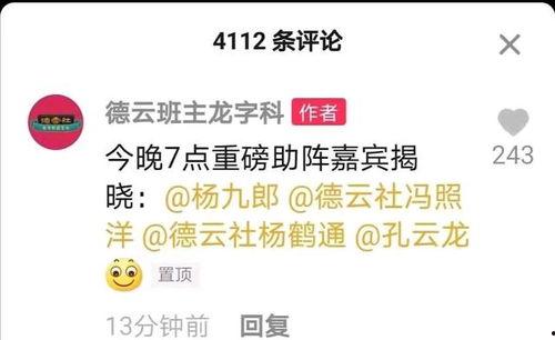 主任哥最新爆料,最新爆料背后的惊人真相  第2张