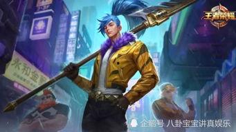 狂徒最新皮肤爆料图,炫酷造型,技能特效大升级! 第1张 狂徒最新皮肤爆料图,炫酷造型,技能特效大升级! 第1张