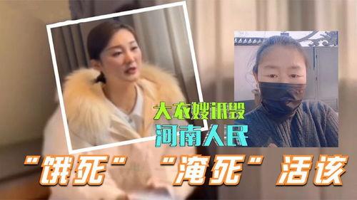 陈亚楠录音爆料了吗视频,揭秘背后真相 第1张 陈亚楠录音爆料了吗视频,揭秘背后真相 第1张